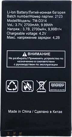 Аккумулятор для телефона TeXet TM-D314