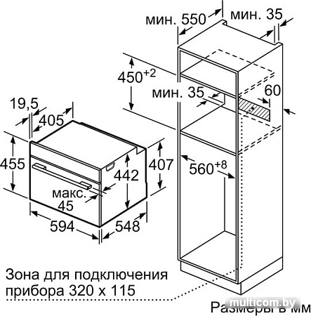 Паровой духовой шкаф Bosch CDG634AB0