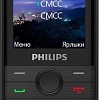 Смартфон Philips Xenium E172 (черный)