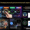 Смартфон Blackview BV9300 Pro (черный)
