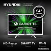 Телевизор Hyundai H-LED24BS5102