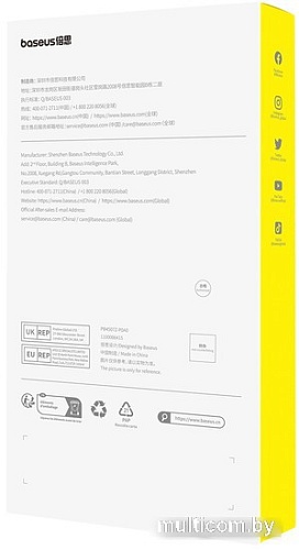 Защитное стекло Baseus Schott Series P60015409201-01 для iPhone 15 Plus