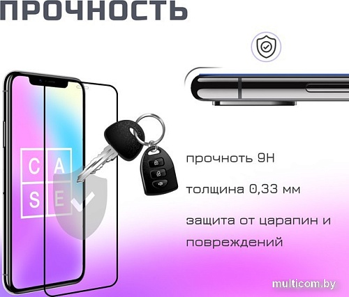 Защитное стекло Case 111D для Huawei Y5p/Honor 9S (черный глянец)